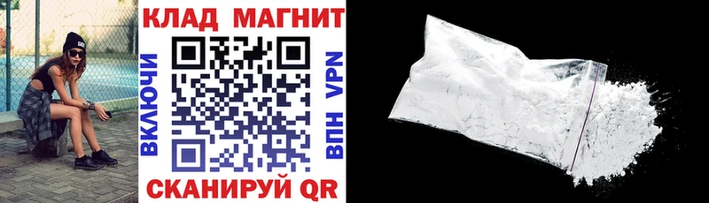 Купить закладку АМФ  Псилоцибиновые грибы  А ПВП  Меф мяу мяу  Вилюйск