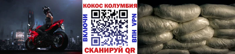 Купить где  Вилюйск  COCAIN Боливия 