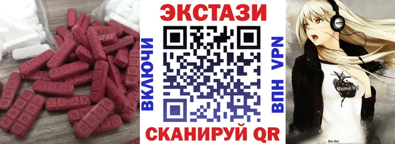 Купить где  Вилюйск  Экстази диски 