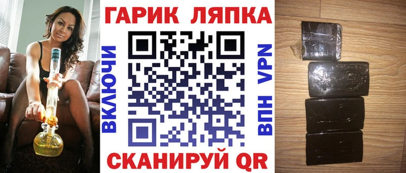 Гашиш 40% ТГК  Купить  Вилюйск 
