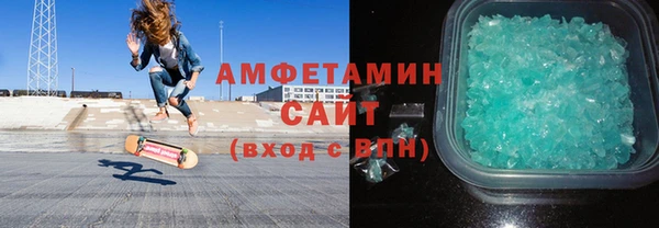 мдма Заводоуковск
