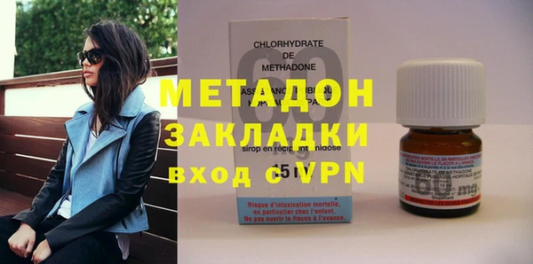 мдма Заводоуковск