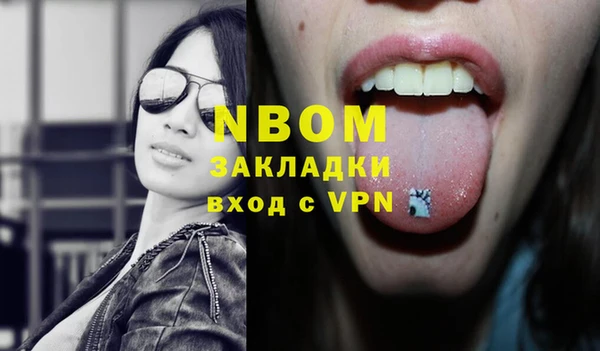 мдма Заводоуковск