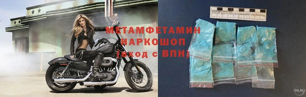 молекула духа Заволжье