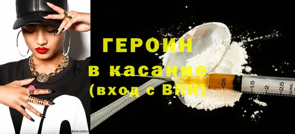 мдма Заводоуковск