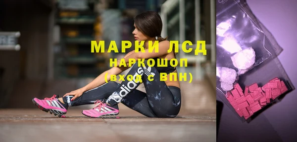 мдма Заводоуковск