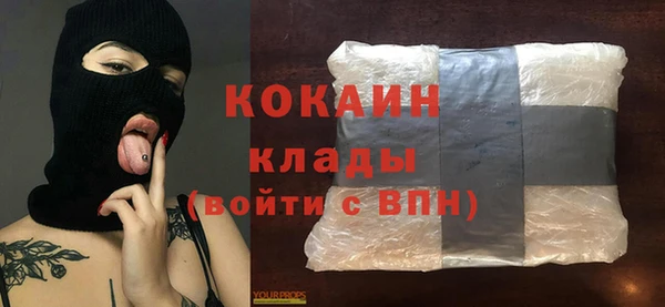 наркотики Заволжск
