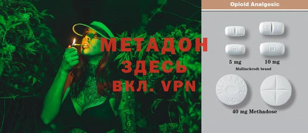 мдма Заводоуковск