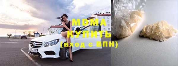 наркотики Заволжск