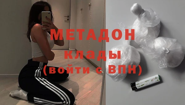 наркотики Заволжск