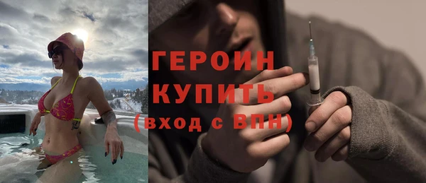 наркотики Заволжск