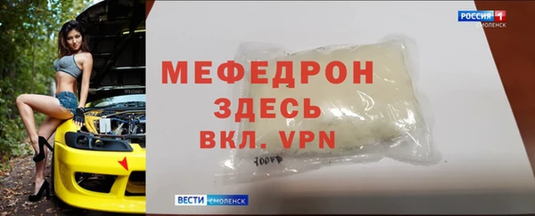 мдма Заводоуковск