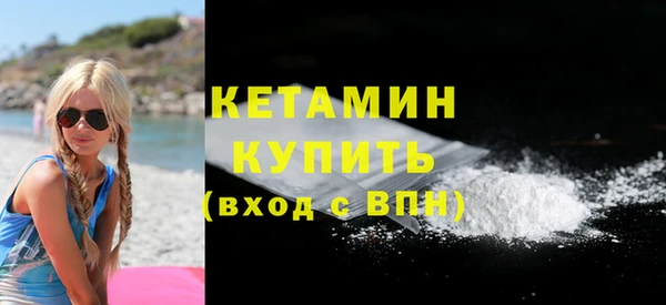 молекула духа Заволжье