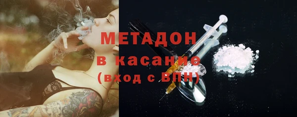 молекула духа Заволжье
