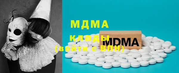 молекула духа Заволжье