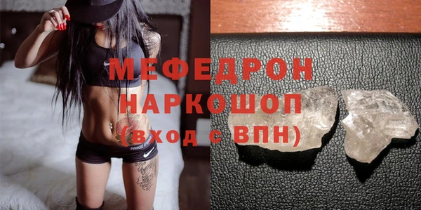 мдма Заводоуковск