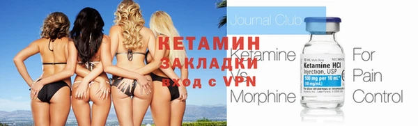 наркотики Заволжск