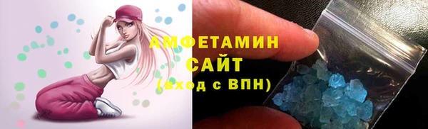 молекула духа Заволжье