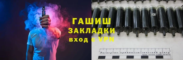 молекула духа Заволжье