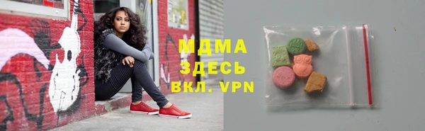 молекула духа Заволжье