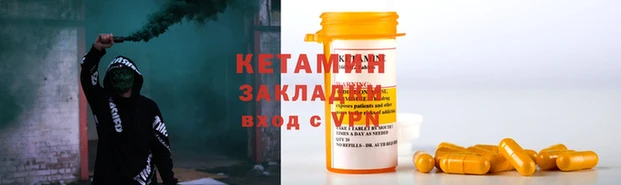 молекула духа Заволжье