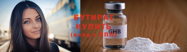 мдма Заводоуковск