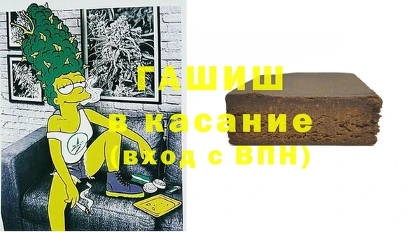 молекула духа Заволжье