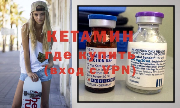 молекула духа Заволжье