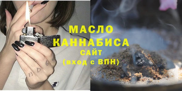 мдма Заводоуковск