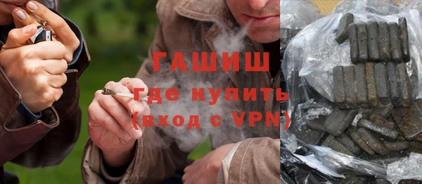 мдма Заводоуковск