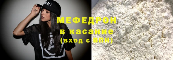 молекула духа Заволжье