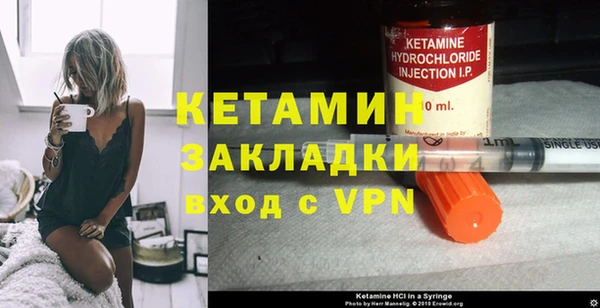 мдма Заводоуковск