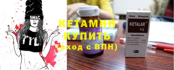 молекула духа Заволжье