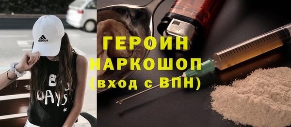 мдма Заводоуковск