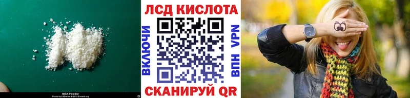 Купить закладки  Вилюйск  Лсд 25 экстази ecstasy 