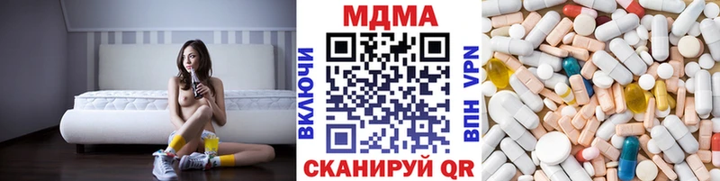 Купить  Вилюйск  MDMA кристаллы 