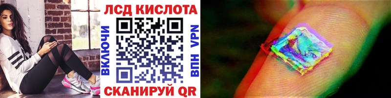 Купить  Вилюйск  Марки 25I-NBOMe 1500мкг 