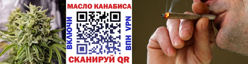 Купить где  Вилюйск  Дистиллят ТГК вейп с тгк 