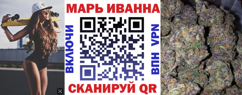 Шишки марихуана индика Вилюйск